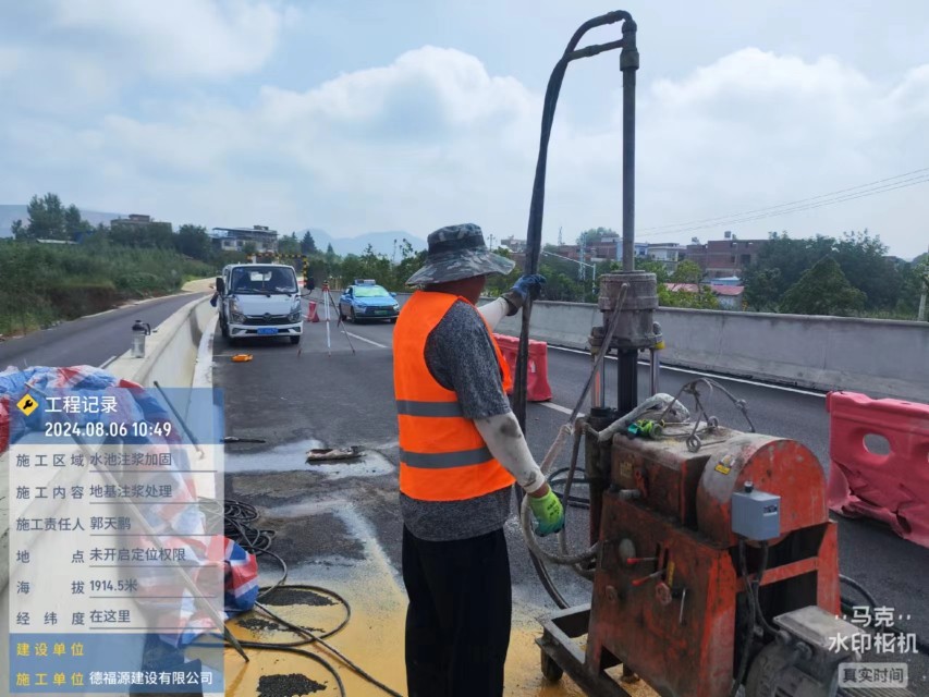 黄竹镇地基沉降注浆加固材料有哪些