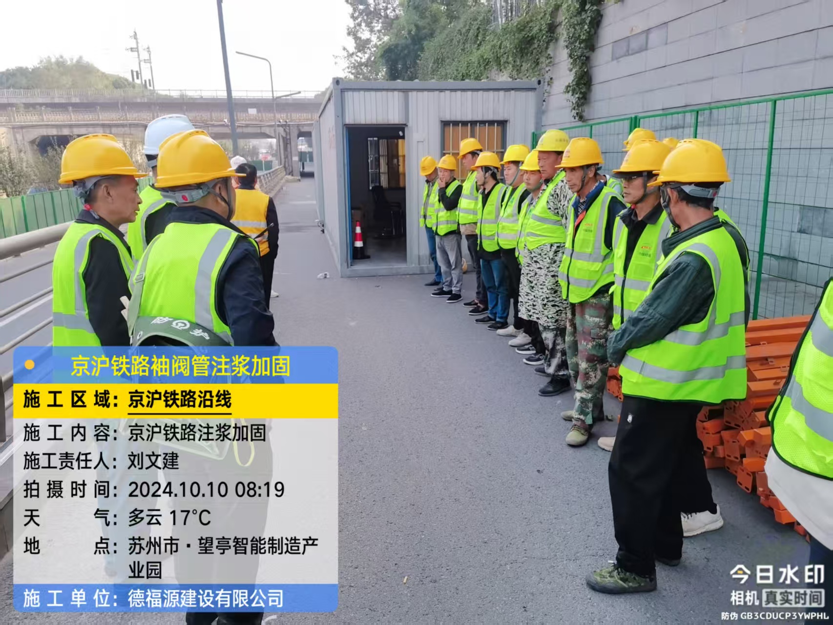 黄竹镇哪种地面沉降加固方法最有效？